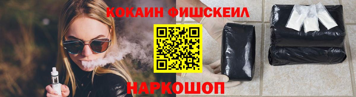 Cocaine Боливия Ростов Великий