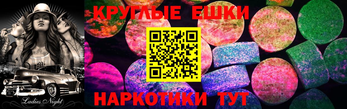 ЭКСТАЗИ таблы  Ecstasy  Экстази бентли  Ростов Великий  Вход с VPN 