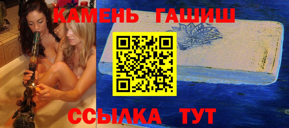 ГАШ гарик Ростов Великий