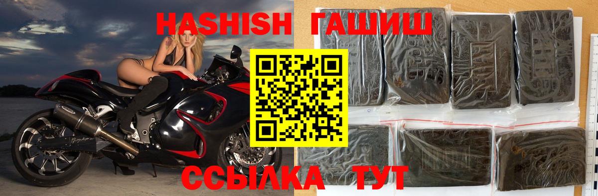 Галлюциногенные грибы Ростов Великий