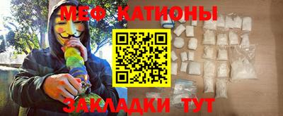 меф VHQ Ливны