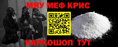 герыч Лесосибирск