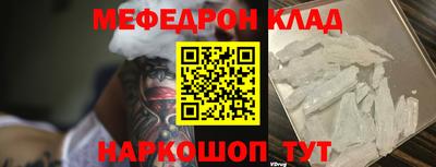 первитин Ликино-Дулёво