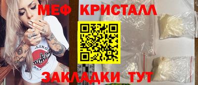 первитин Ликино-Дулёво