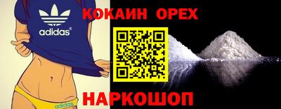 меф VHQ Ливны
