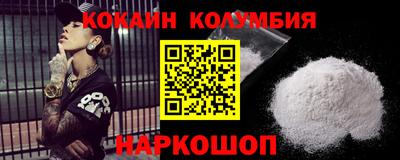 меф VHQ Ливны