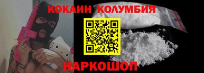 меф VHQ Ливны