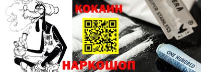 меф VHQ Ливны