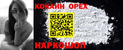 меф VHQ Ливны