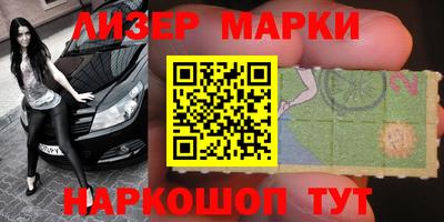 герыч Лесосибирск