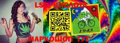 меф VHQ Ливны