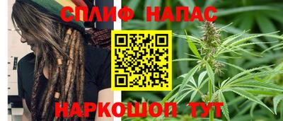 меф VHQ Ливны