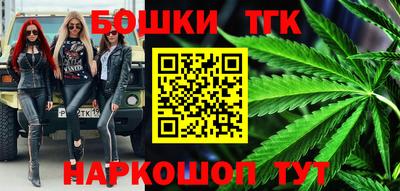 меф VHQ Ливны