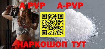 меф VHQ Ливны