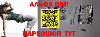 меф VHQ Ливны