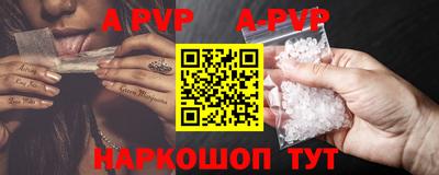 меф VHQ Ливны