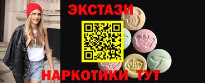 меф VHQ Ливны
