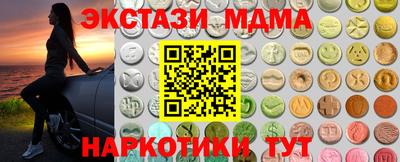 меф VHQ Ливны