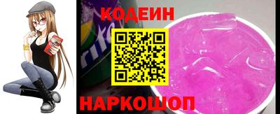 герыч Лесосибирск