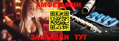 герыч Лесосибирск