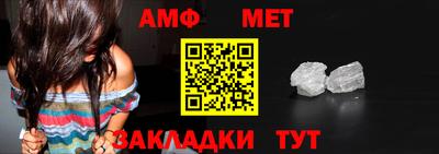 меф VHQ Ливны