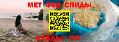 МДМА Севастополь
