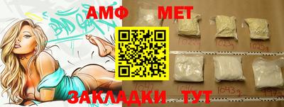 первитин Ликино-Дулёво