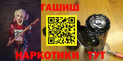 герыч Лесосибирск