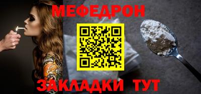 первитин Ликино-Дулёво