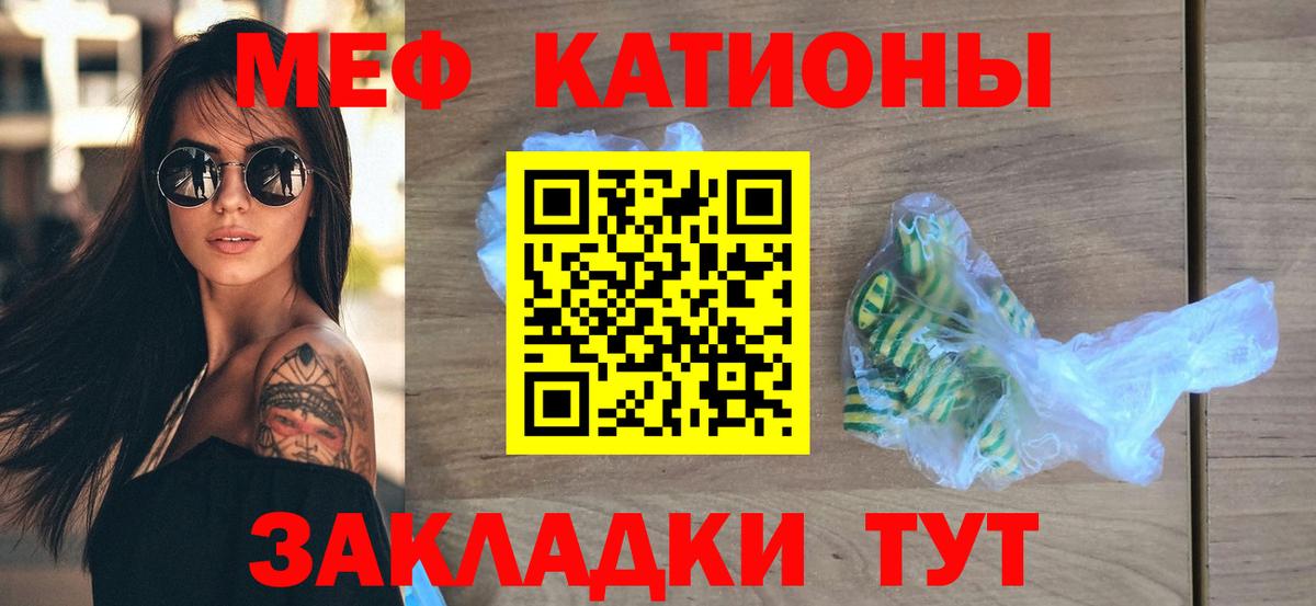 как найти закладки  Вход с VPN  Меф  Мефедрон мяу мяу  Меф VHQ  Ростов Великий  МЯУ-МЯУ 