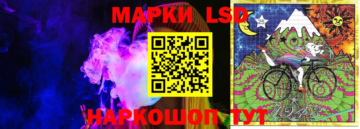 Наркотические марки 1,5мг Ростов Великий