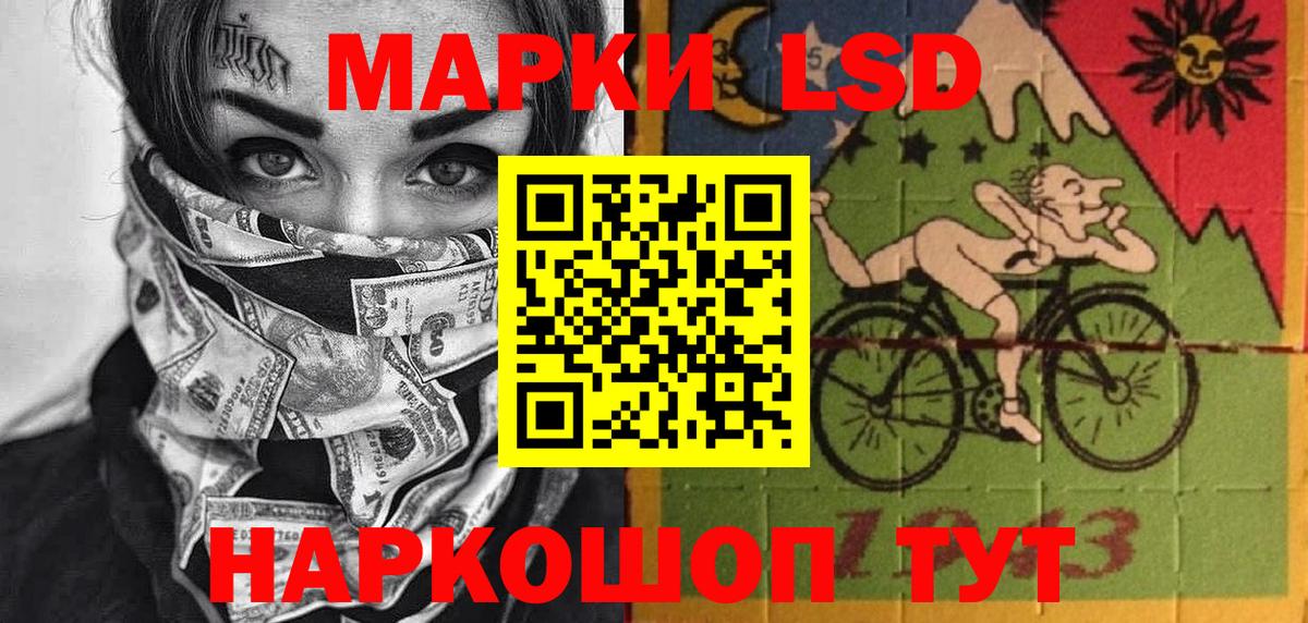 Марки NBOMe 1500мкг  Вход с VPN  Марки 25I-NBOMe  Ростов Великий 