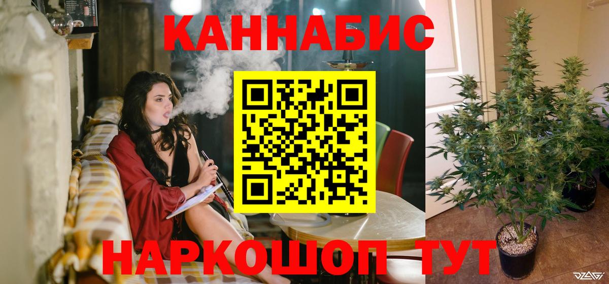 Канабис VHQ  Марихуана Amnesia  Вход с VPN  Ростов Великий 